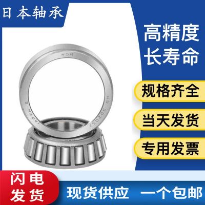 日本轴承 HR33012J 单列圆锥滚子轴承图5