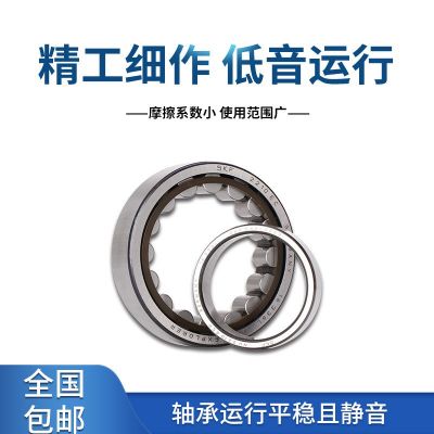 瑞典轴承 32307J2/Q 圆锥滚子轴承图4