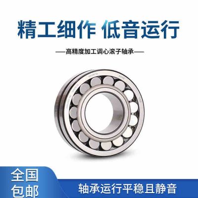 瑞典轴承 61804 61804-2RZ 轴承 61804/C3 61804-2RS1 高速低噪音图3