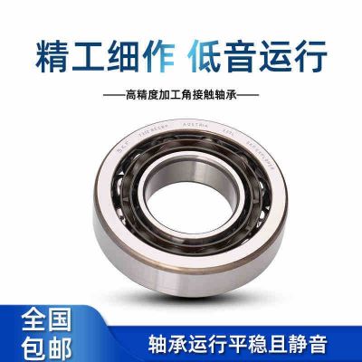 瑞典轴承 61804 61804-2RZ 轴承 61804/C3 61804-2RS1 高速低噪音图5