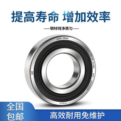 瑞典轴承 61804 61804-2RZ 轴承 61804/C3 61804-2RS1 高速低噪音图2