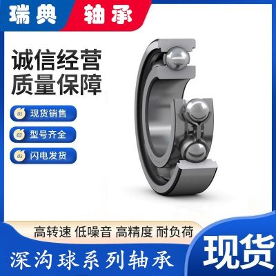 瑞典iSKF轴承 6314 6314-2Z SKFi深沟球轴承 6314/C3 6314-2RS1图2