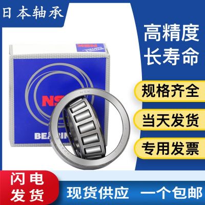 日本轴承 HR33012J 单列圆锥滚子轴承图2