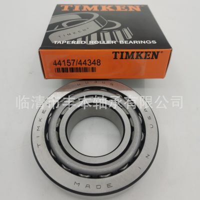 类英制圆锥滚子轴承 LM11949/10 LM11949/LM11910图2