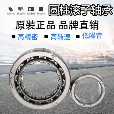 江苏授权代理N.SK轴承NU310ET圆柱滚子轴承NU310E M高速NU310EW图2