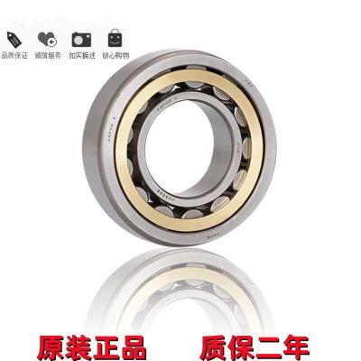 江苏授权代理N.SK轴承NU310ET圆柱滚子轴承NU310E M高速NU310EW图3