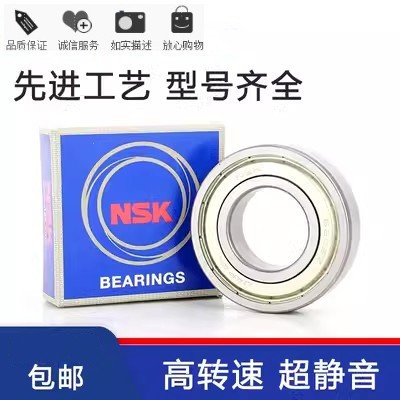 608Z日本N,SK轴承608ZZCM深沟球轴承608DDUCM原装正品608VV图3