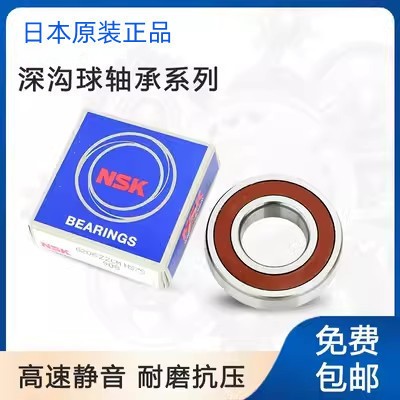608Z日本N,SK轴承608ZZCM深沟球轴承608DDUCM原装正品608VV图2