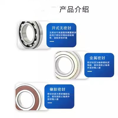 608Z日本N,SK轴承608ZZCM深沟球轴承608DDUCM原装正品608VV图4