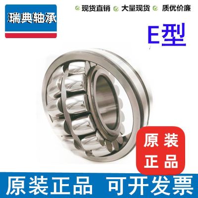 22236CC/W33调心滚子S.KF轴承22236CC/C3W33正品22236CCK/C3W33图5