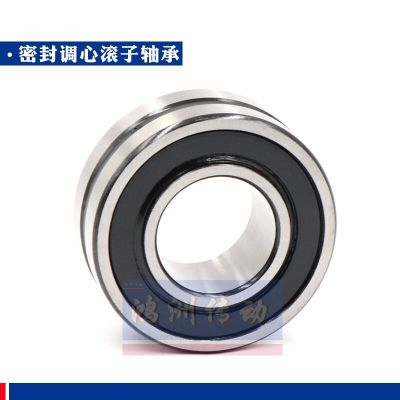 密封调心滚子轴承SB22222W33SS轴承SB22222W33YSS图4
