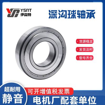 国产深沟球轴承6228 6230 6232 6234 6236 6238 6240ZZ/2RS 开式图2