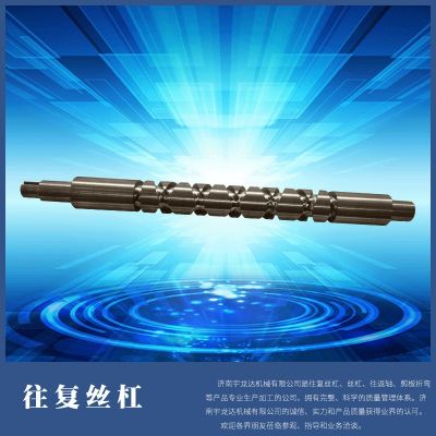 往复丝杆来回轴自动八字轴套装不锈钢双向丝杠绕丝绕线绕绳螺杆图3
