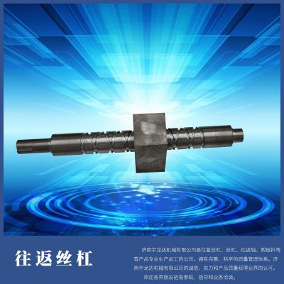 梯形螺杆丝杆微型滚珠丝杠梯形螺杆丝杆梯形扣丝各种型号丝杠图5
