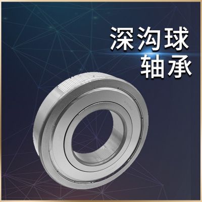 供应销售 工程机械配件零类深沟球轴承6317 电机机械汽车轴承图3
