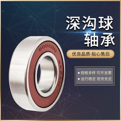 供应销售 工程机械配件零类深沟球轴承6317 电机机械汽车轴承图2
