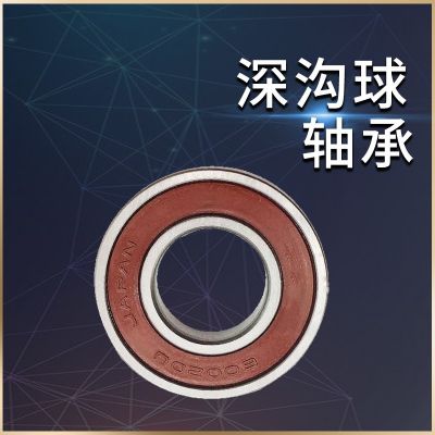 供应销售 工程机械配件零类深沟球轴承6317 电机机械汽车轴承图4