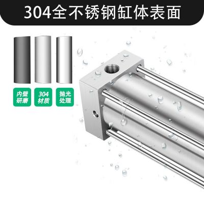 304/316全不锈钢SDA/MAL/SU/DNC/MI/QGB气缸SC32/40/50/63/80 /100图3