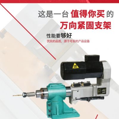 万向紧固支架现货供应 万向紧固支架 动力头紧固支架质量保障批发图2