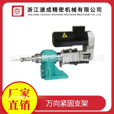 万向紧固支架现货供应 万向紧固支架 动力头紧固支架质量保障批发图3