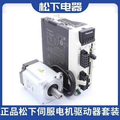 全新Panasonic/松下A6伺服电机200W MSMF022L1S1，MHMF042L1C2M图2