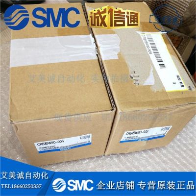 SMC气缸 CRB1BW80-90S 全新原装正品图5
