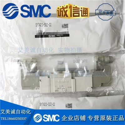 SMC电磁阀 SY7420-5YZ-C10 全新原装正品特价销售 新款激光标图2