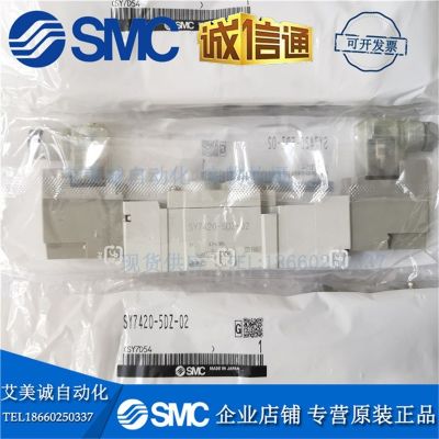 SMC电磁阀 SY7420-5YZ-C10 全新原装正品特价销售 新款激光标图3