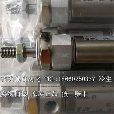 SMC气缸 CDM2B25-25Z 全新原装正品 假一罚十图3