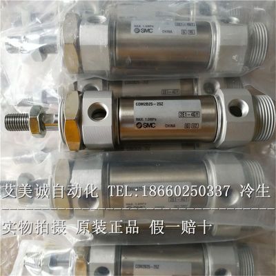 SMC气缸 CDM2B25-25Z 全新原装正品 假一罚十图2