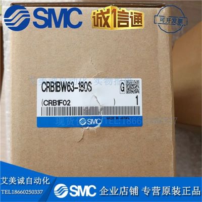 SMC气缸 CRB1BW63-180S 全新原装正品图4