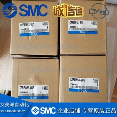SMC气缸 CRB1BW63-180S 全新原装正品图5