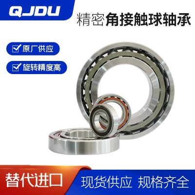 微型高速精密轴承 726/727/728/729/794/795/796/797/798/799 P5图2