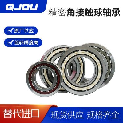 微型高速精密轴承 726/727/728/729/794/795/796/797/798/799 P5图4