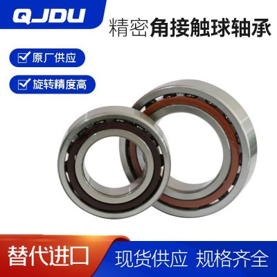 微型高速精密轴承 726/727/728/729/794/795/796/797/798/799 P5图3