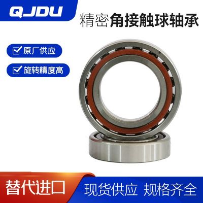 无锡奇骏定向组配角接触轴承7004 7005 7006 7007ACTA/P5 P4DBB全图3