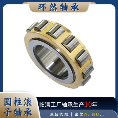 工厂直供支持91分期圆柱滚子轴承量大从优一站式采购临清轴承批发图3