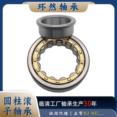 工厂直供支持91分期圆柱滚子轴承量大从优一站式采购临清轴承批发图2