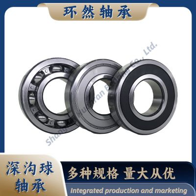 直供6302 6303 6304系列微型深沟球滑板溜冰鞋轴承玩具滑动轴承图4