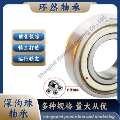 直供6302 6303 6304系列微型深沟球滑板溜冰鞋轴承玩具滑动轴承图2