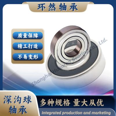直供6302 6303 6304系列微型深沟球滑板溜冰鞋轴承玩具滑动轴承图3