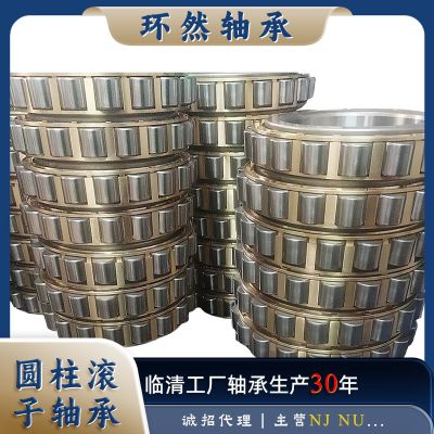 工厂直供圆柱滚子轴承图4