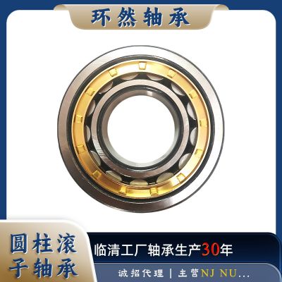 工厂直供圆柱滚子轴承图2