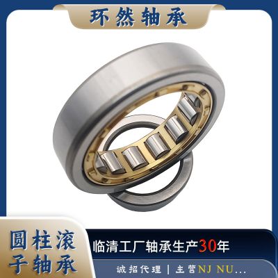 工厂直供圆柱滚子轴承图3
