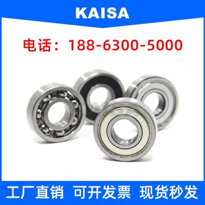 厂家直销深沟球轴承6308RS 6308-2RS 2RZ /C3 高速电机轴承图3