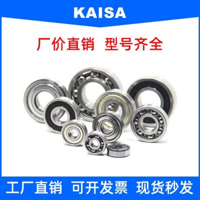 厂家直销深沟球轴承6308RS 6308-2RS 2RZ /C3 高速电机轴承图4