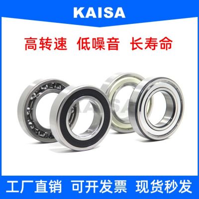 厂家直销深沟球轴承6308RS 6308-2RS 2RZ /C3 高速电机轴承图2