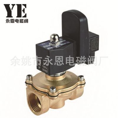 供应黄铜阀体电磁阀 2W定时器电磁阀 二位二通工业电磁阀图2