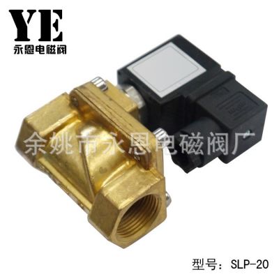 厂家供应 电磁阀 SLP-20大口径先导式电磁阀图2