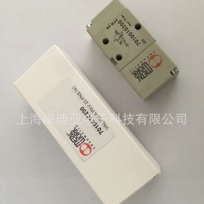 意大利METALWORK电磁阀7010010200图2